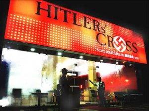 Новый ресторан назван в честь Гитлера