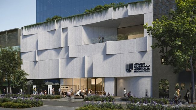 В Мельбурне будет построен еврейский культурный центр